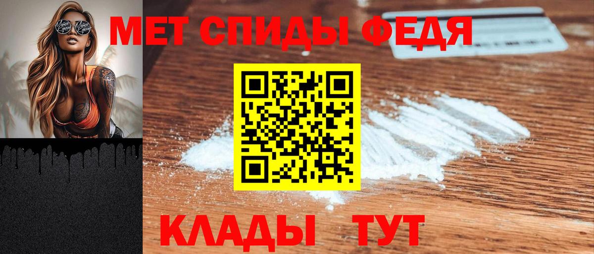A-PVP Коломна