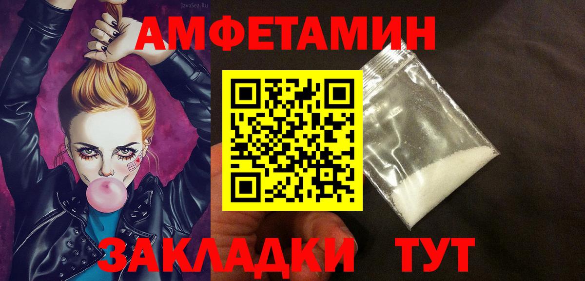 Амфетамин  Амфетамин Premium  АМФ  Вход с VPN  Коломна 