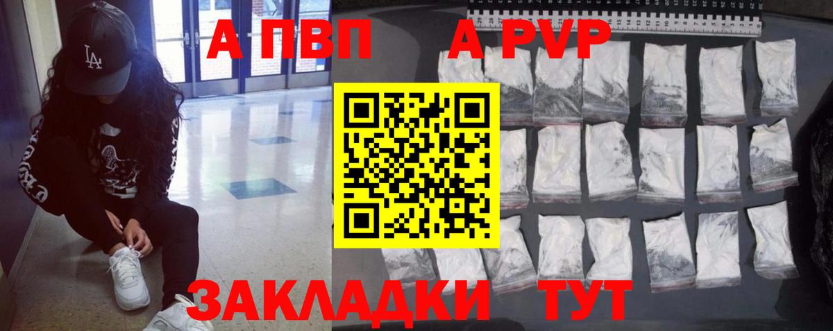 Alfa_PVP СК Коломна