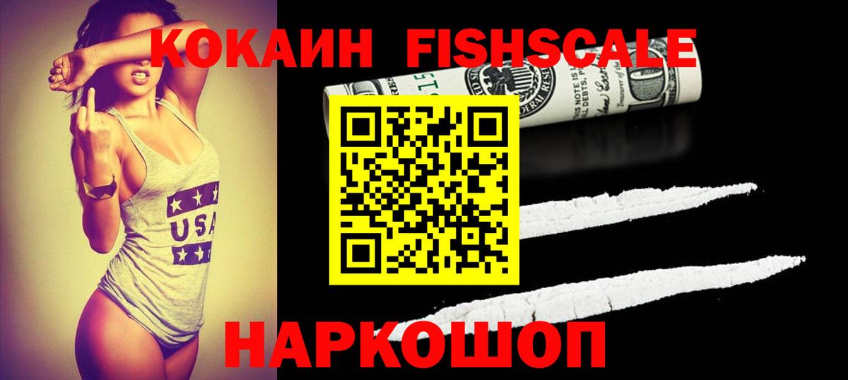 Кокаин Перу  Вход с VPN  COCAIN  Коломна  COCAIN 98% 