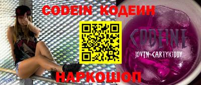марки nbome Краснознаменск