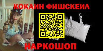 индика Краснокаменск