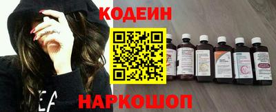 индика Краснокаменск