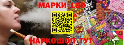 марки nbome Краснознаменск
