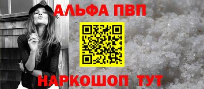 марки nbome Краснознаменск