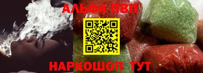 индика Краснокаменск