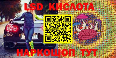 марки nbome Краснознаменск