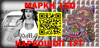 марки nbome Краснознаменск