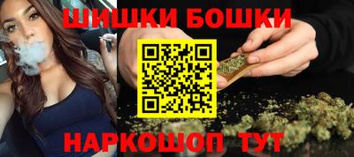 индика Краснокаменск