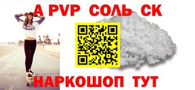 марки nbome Краснознаменск