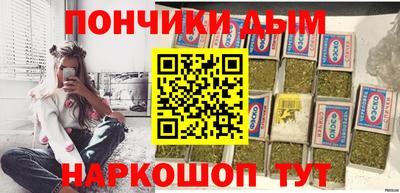индика Краснокаменск
