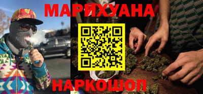 марки nbome Краснознаменск