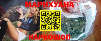 марки nbome Краснознаменск