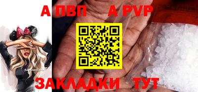 марки nbome Краснознаменск