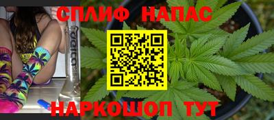 индика Краснокаменск