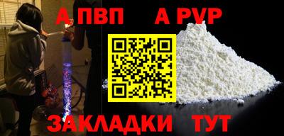 индика Краснокаменск