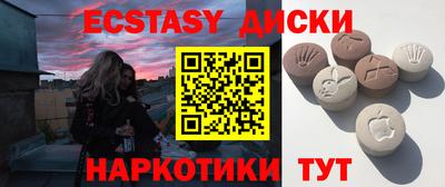 дмт Краснодар