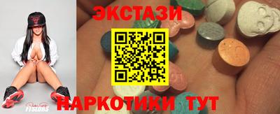 марки nbome Краснознаменск