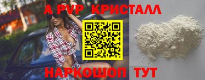 индика Краснокаменск