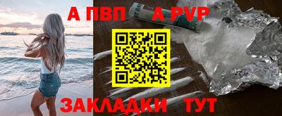 марки nbome Краснознаменск