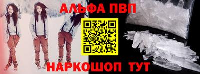 марки nbome Краснознаменск