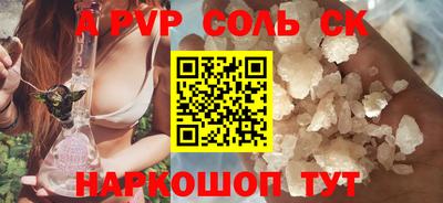 индика Краснокаменск