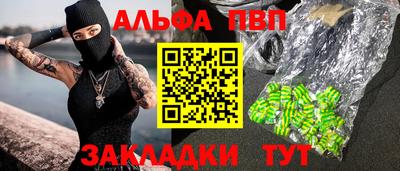 марки nbome Краснознаменск