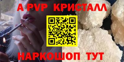 марки nbome Краснознаменск