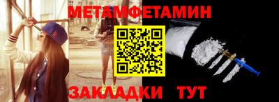 индика Краснокаменск