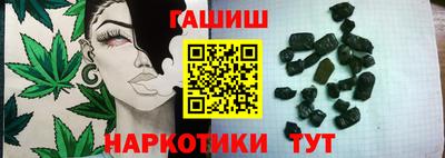индика Краснокаменск