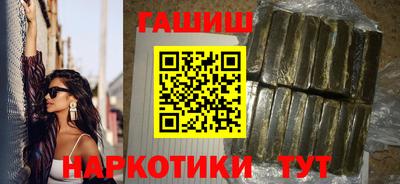 индика Краснокаменск
