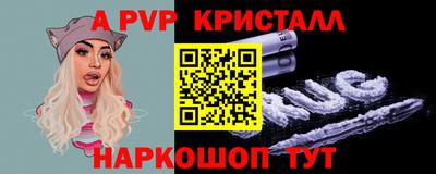 индика Краснокаменск