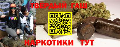 индика Краснокаменск