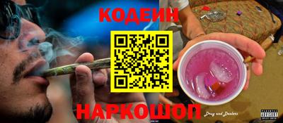 марки nbome Краснознаменск
