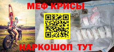 марки nbome Краснознаменск