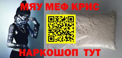 дмт Краснодар