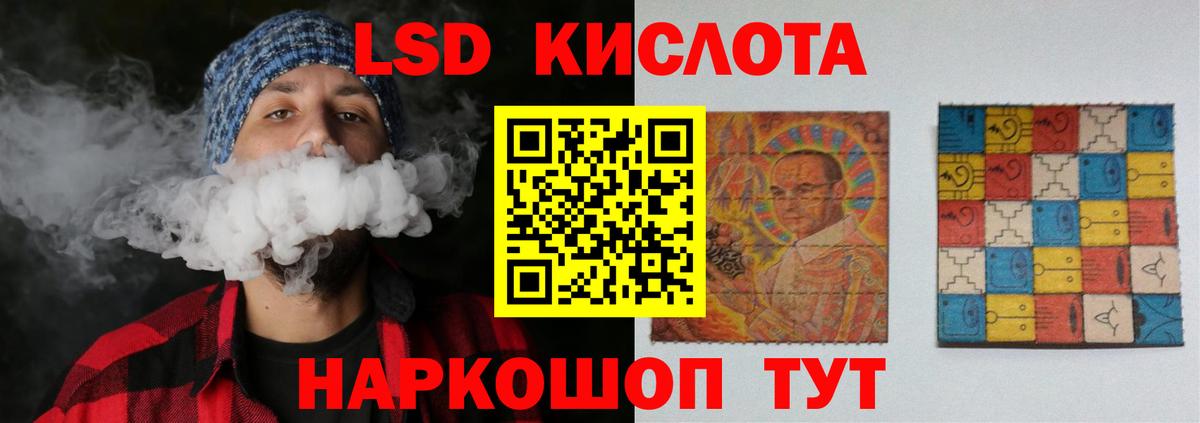 Коломна  ЛСД экстази ecstasy  Лсд 25 экстази  Вход с VPN  LSD-25 экстази ecstasy 