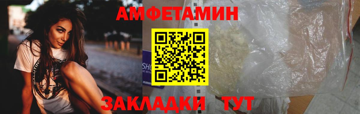 МЕТАМФЕТАМИН мет Коломна
