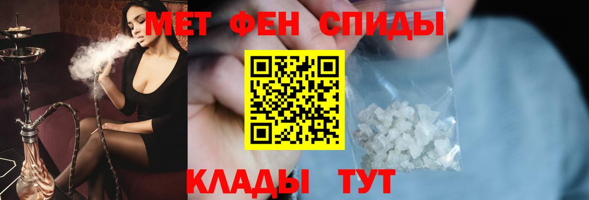 Коломна  Метамфетамин мет  Метамфетамин мет  Первитин  Вход с VPN 