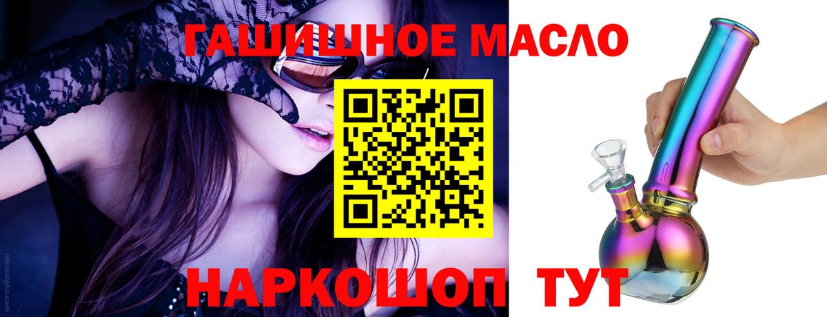 ТГК вейп с тгк  купить наркотики цена  Коломна  Вход с VPN 