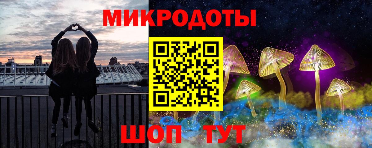 Псилоцибиновые грибы мухоморы Коломна
