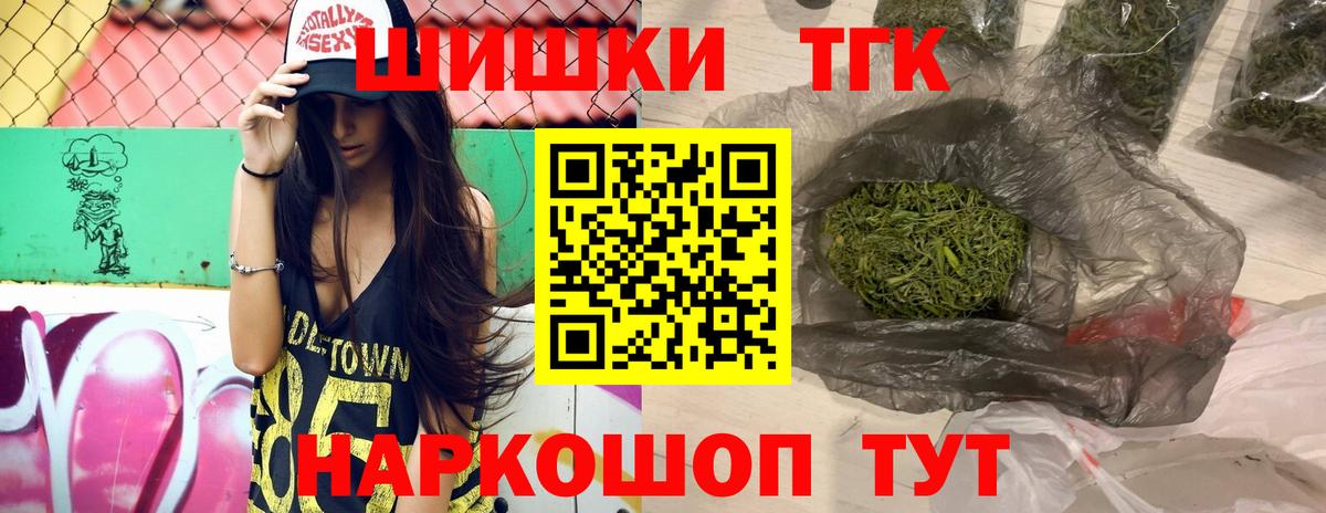 Шишки марихуана сатива  Бошки Шишки LSD WEED  Бошки марихуана ГИДРОПОН  Коломна  Вход с VPN 